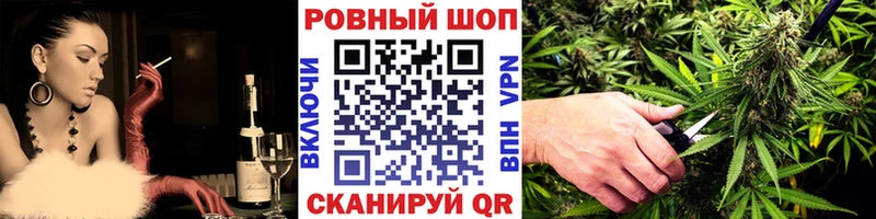 Хочу наркоту Приморско-Ахтарск Каннабис Амфетамин Кокаин ГАШ Меф