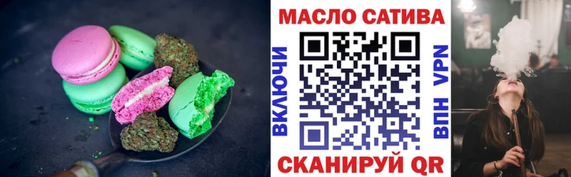 Печенье с ТГК марихуана  Приморско-Ахтарск 