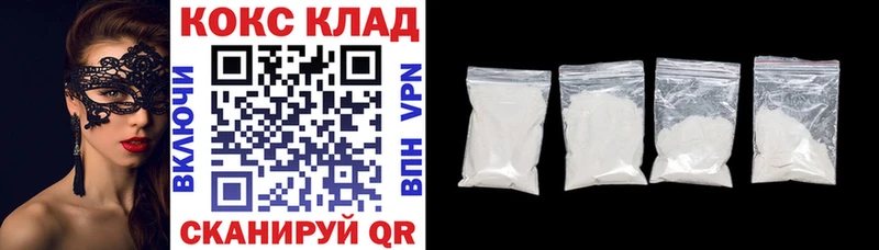 купить закладку  Приморско-Ахтарск  COCAIN Перу 