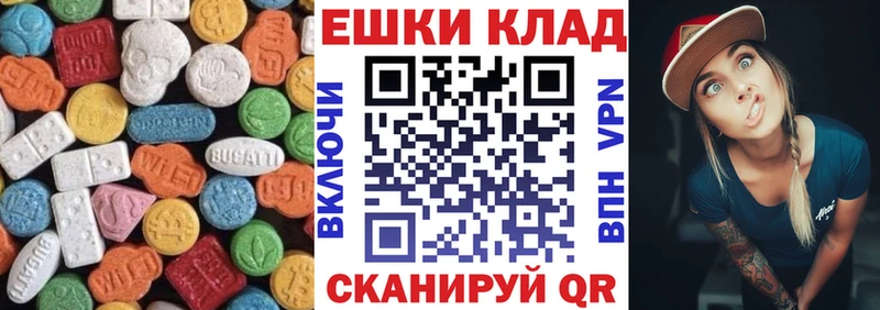 Ecstasy VHQ  Приморско-Ахтарск 