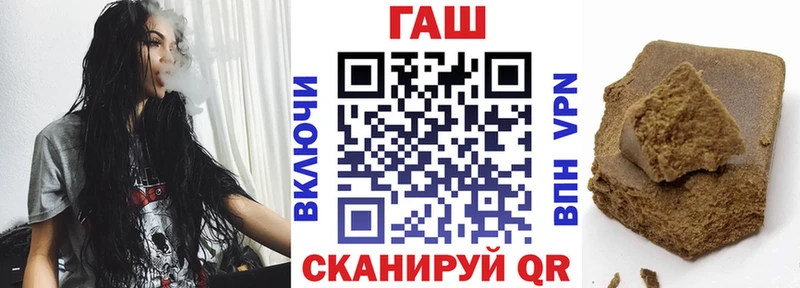 МЕГА вход  Приморско-Ахтарск  Гашиш VHQ 