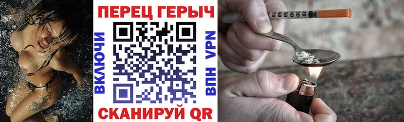 OMG рабочий сайт  Приморско-Ахтарск  Героин Heroin  продажа наркотиков 