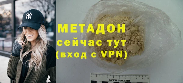 круглые Арсеньев