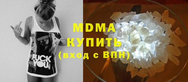 круглые Арсеньев