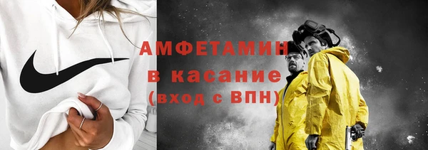амф Переславль-Залесский