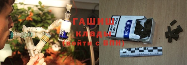 крисы Армянск