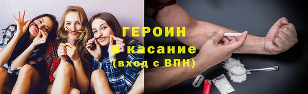 крисы Армянск