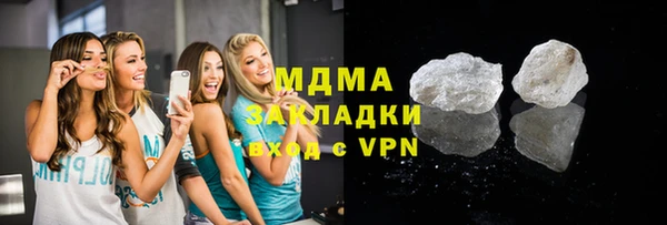 ГАЛЛЮЦИНОГЕННЫЕ ГРИБЫ Аркадак