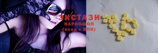 крисы Армянск