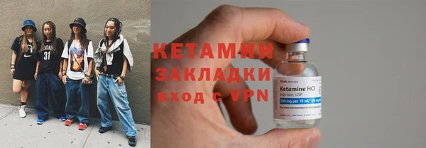 сатива Пестово