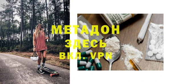 крисы Армянск