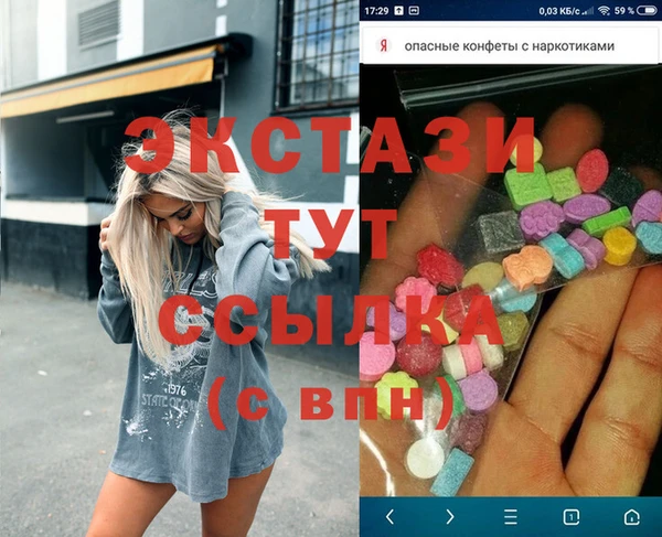 сатива Пестово