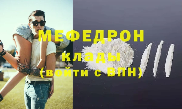 ГАЛЛЮЦИНОГЕННЫЕ ГРИБЫ Аркадак