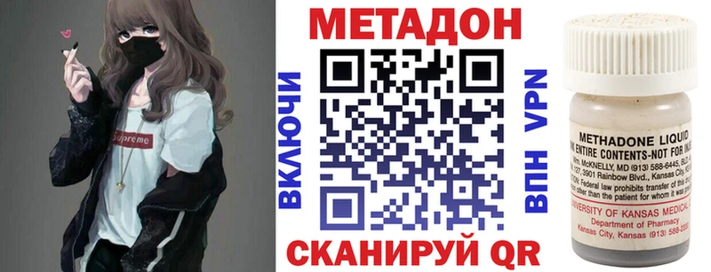 гидра ссылка  где купить   Приморско-Ахтарск  Метадон methadone 