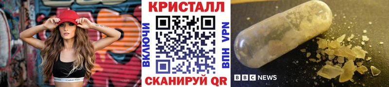 МЕТАМФЕТАМИН Methamphetamine  Приморско-Ахтарск 