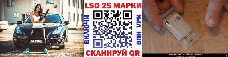 Марки NBOMe 1,5мг  Приморско-Ахтарск 