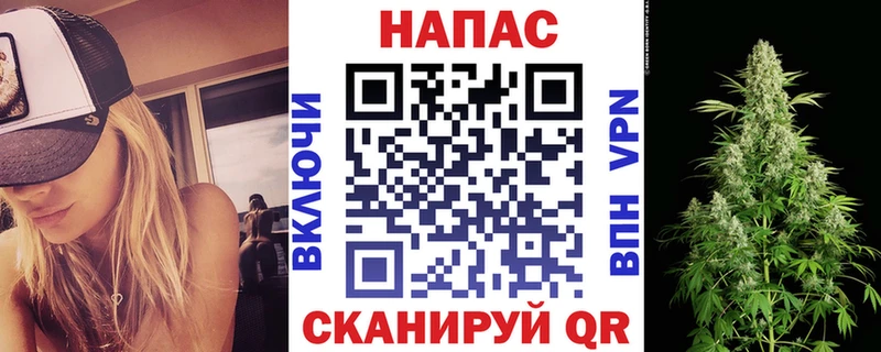 Бошки Шишки семена  Приморско-Ахтарск 